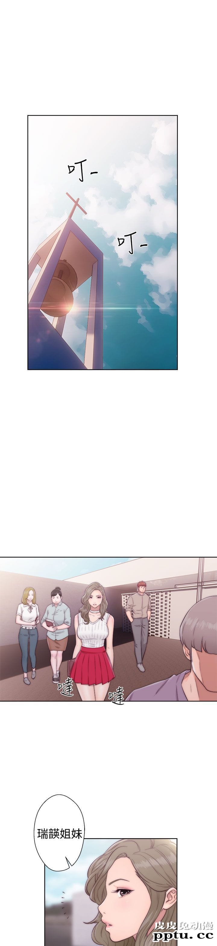 [韩漫] 解禁初始的快感 35-36 [69p]-皮皮兔动漫