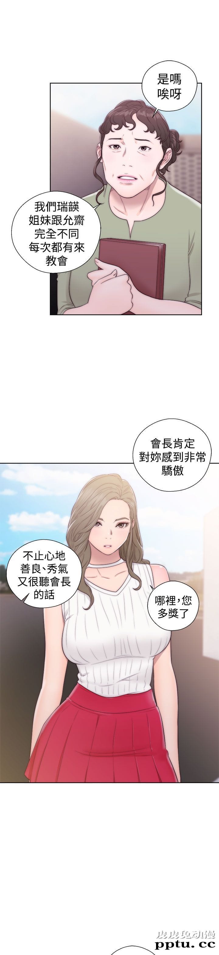 [韩漫] 解禁初始的快感 35-36 [69p]