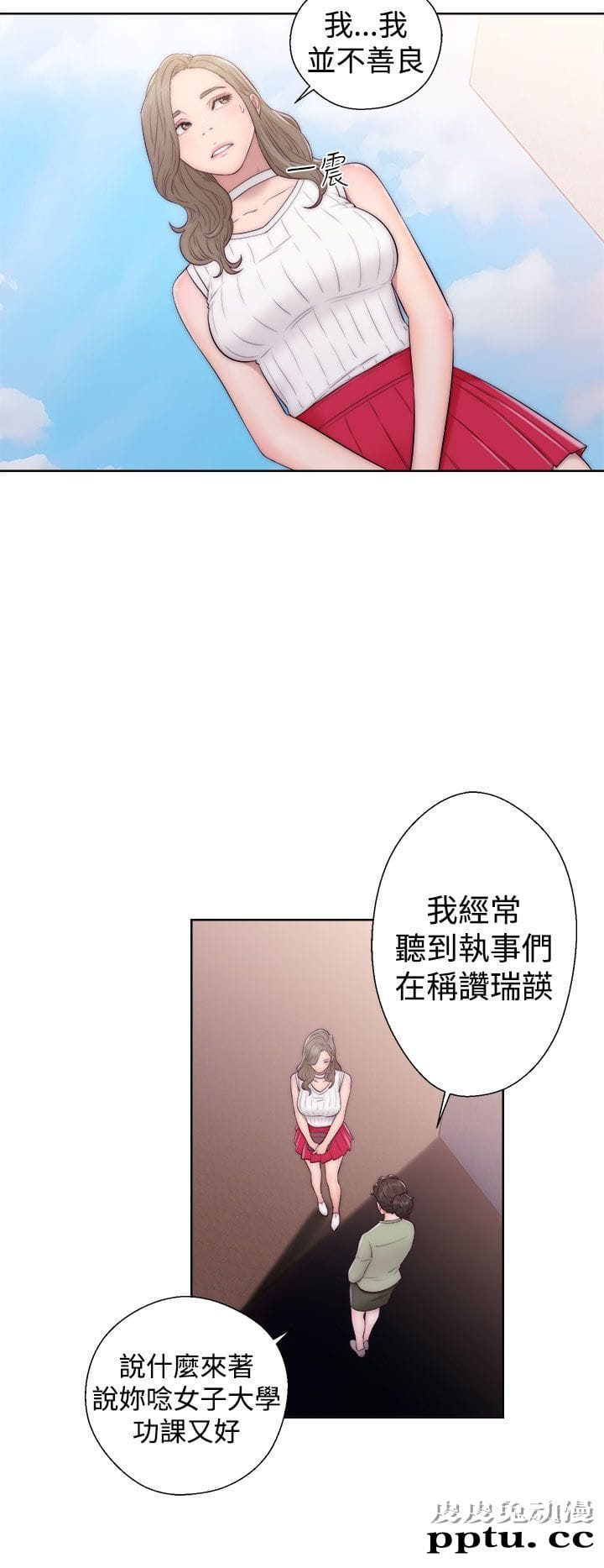 [韩漫] 解禁初始的快感 35-36 [69p]