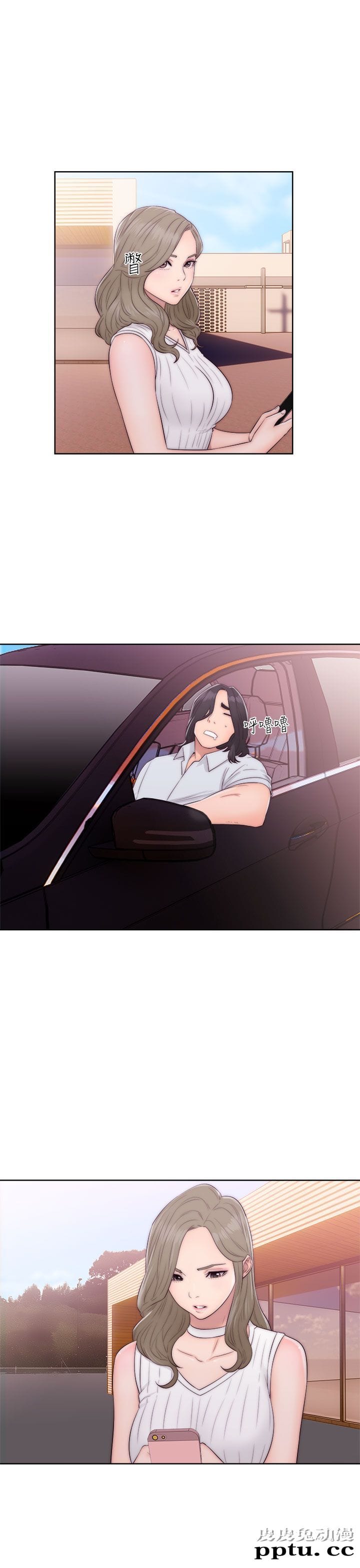 [韩漫] 解禁初始的快感 35-36 [69p]