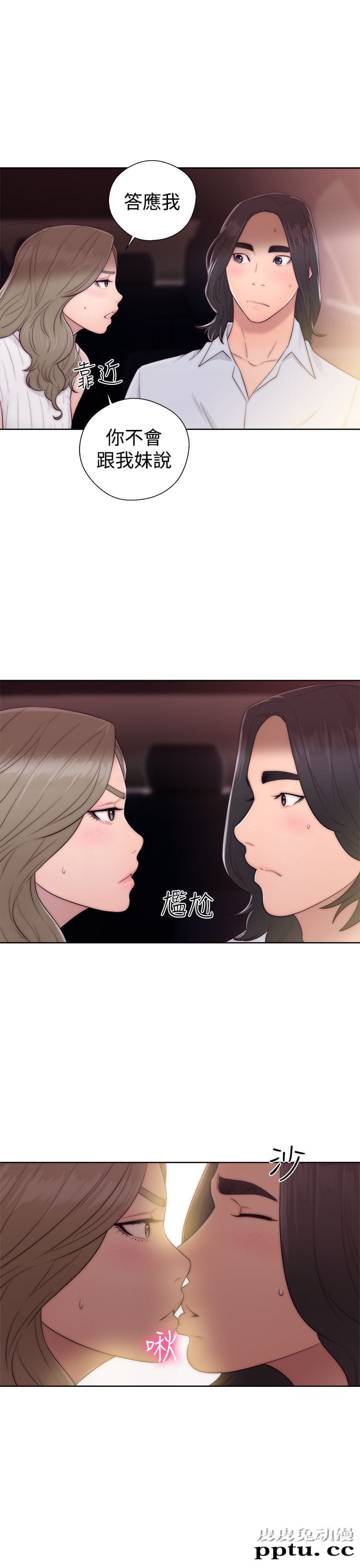 [韩漫] 解禁初始的快感 35-36 [69p]