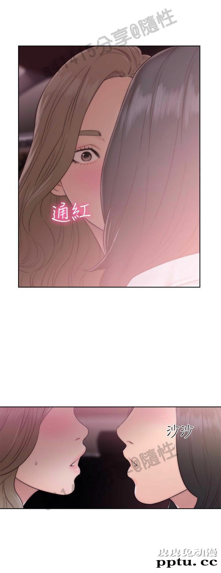 [韩漫] 解禁初始的快感 35-36 [69p]