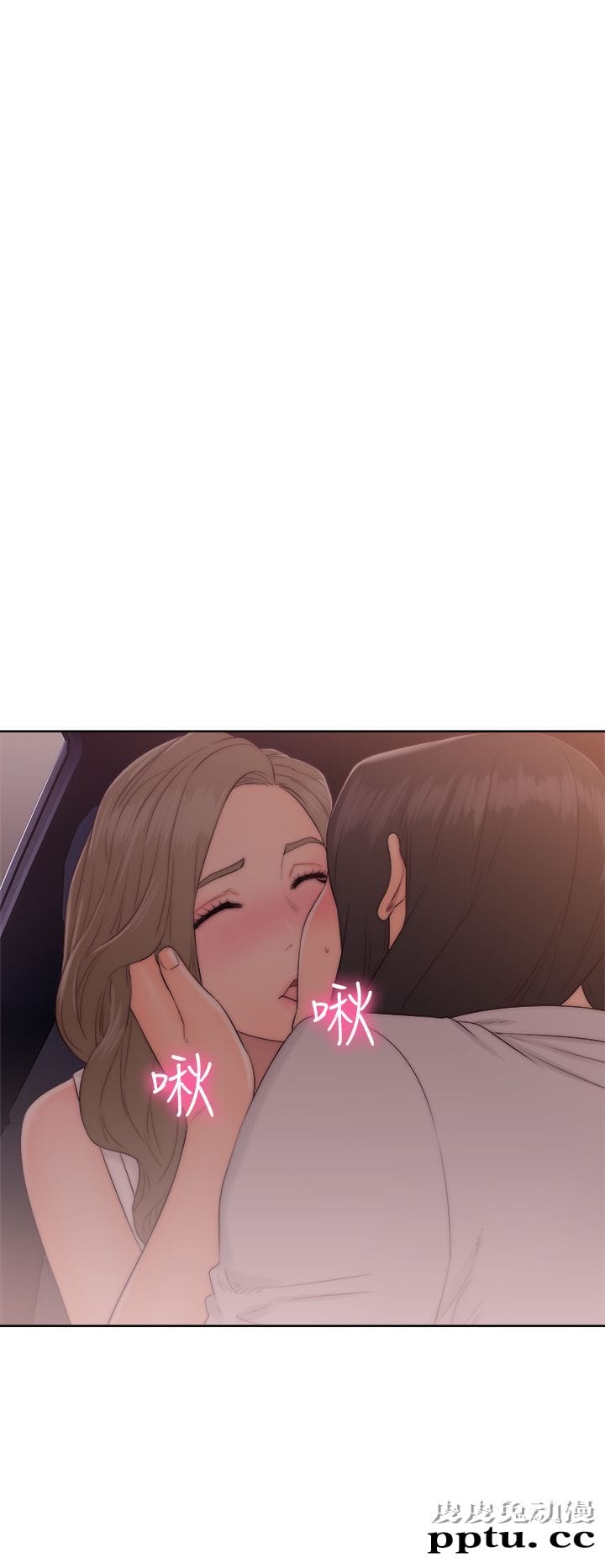 [韩漫] 解禁初始的快感 35-36 [69p]