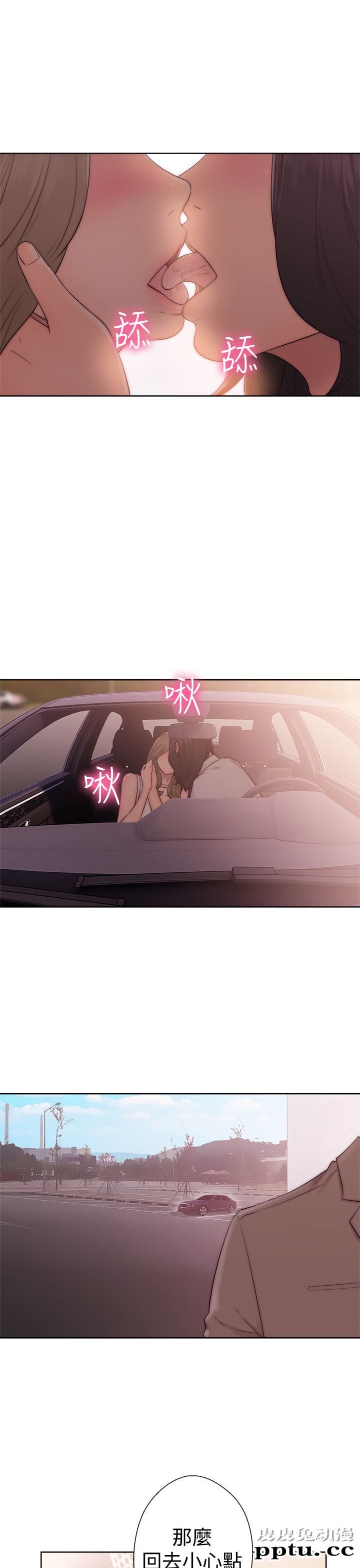 [韩漫] 解禁初始的快感 35-36 [69p]