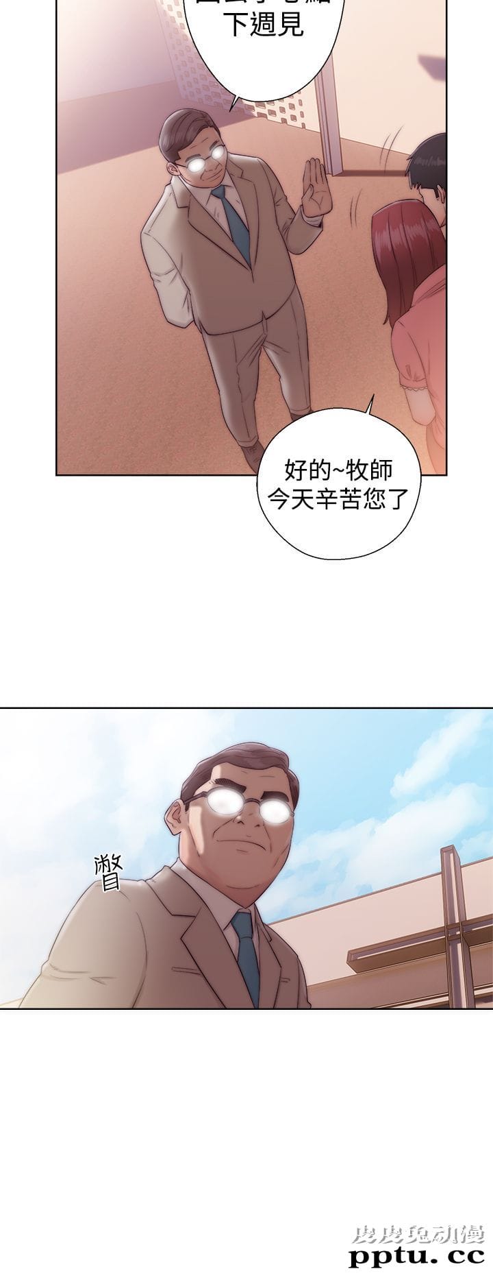 [韩漫] 解禁初始的快感 35-36 [69p]