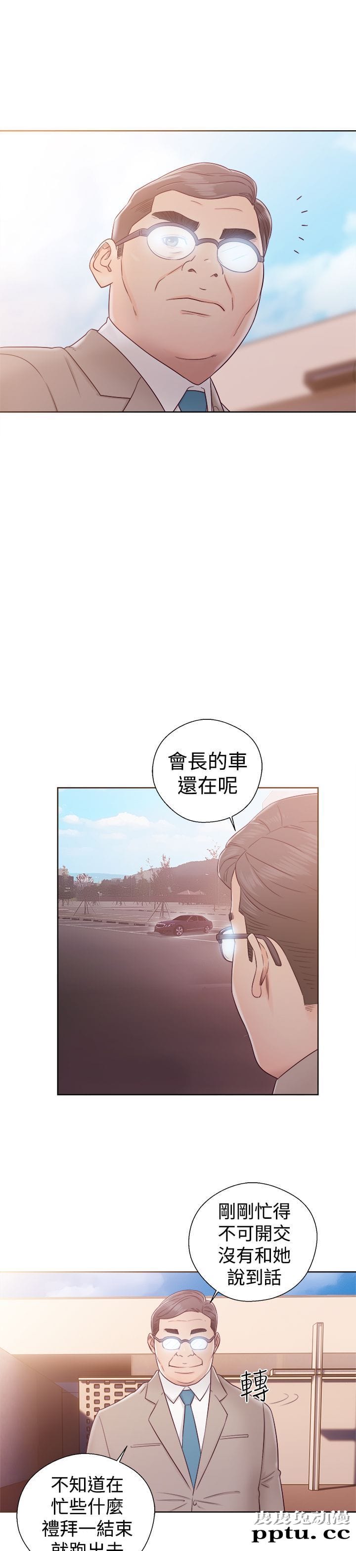 [韩漫] 解禁初始的快感 35-36 [69p]