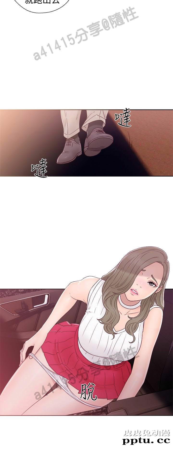 [韩漫] 解禁初始的快感 35-36 [69p]