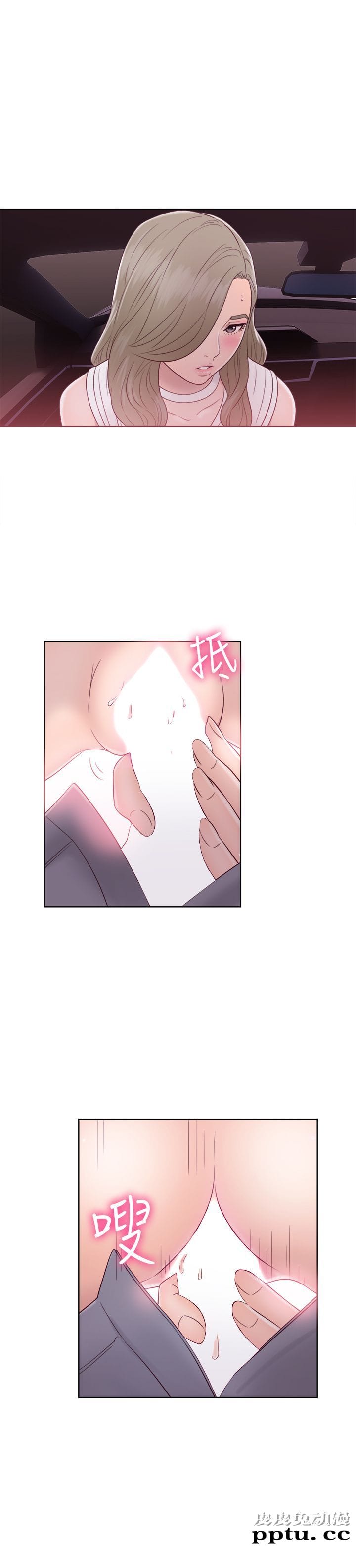 [韩漫] 解禁初始的快感 35-36 [69p]