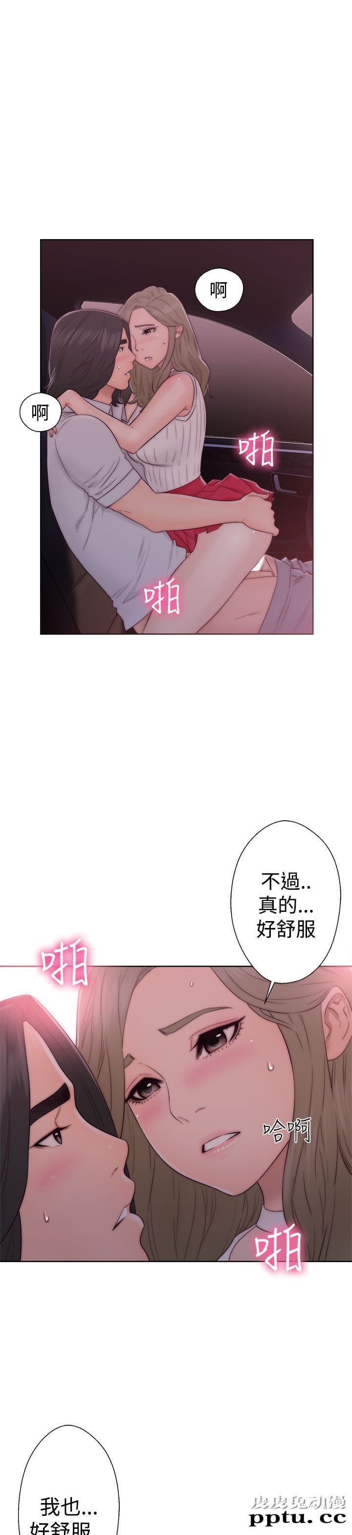 [韩漫] 解禁初始的快感 35-36 [69p]