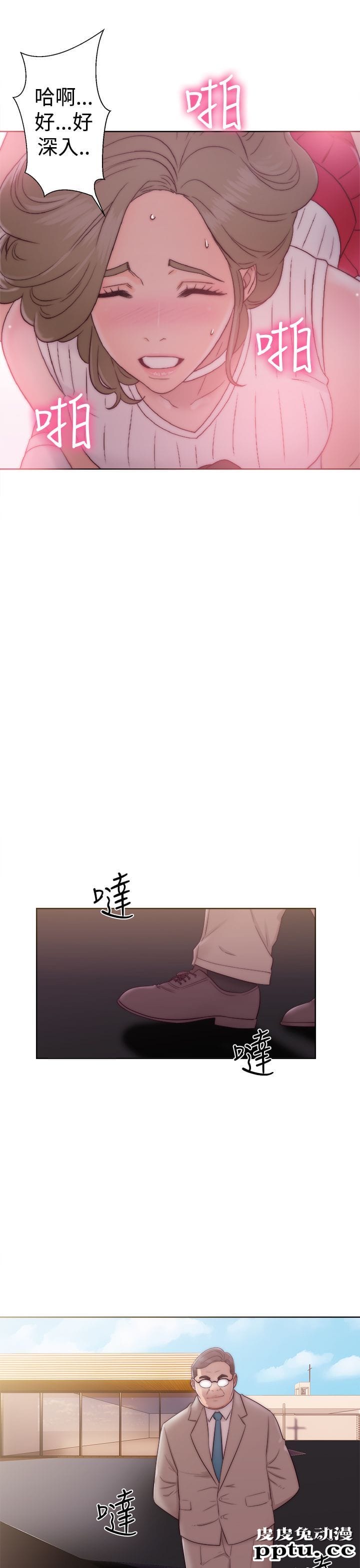 [韩漫] 解禁初始的快感 35-36 [69p]