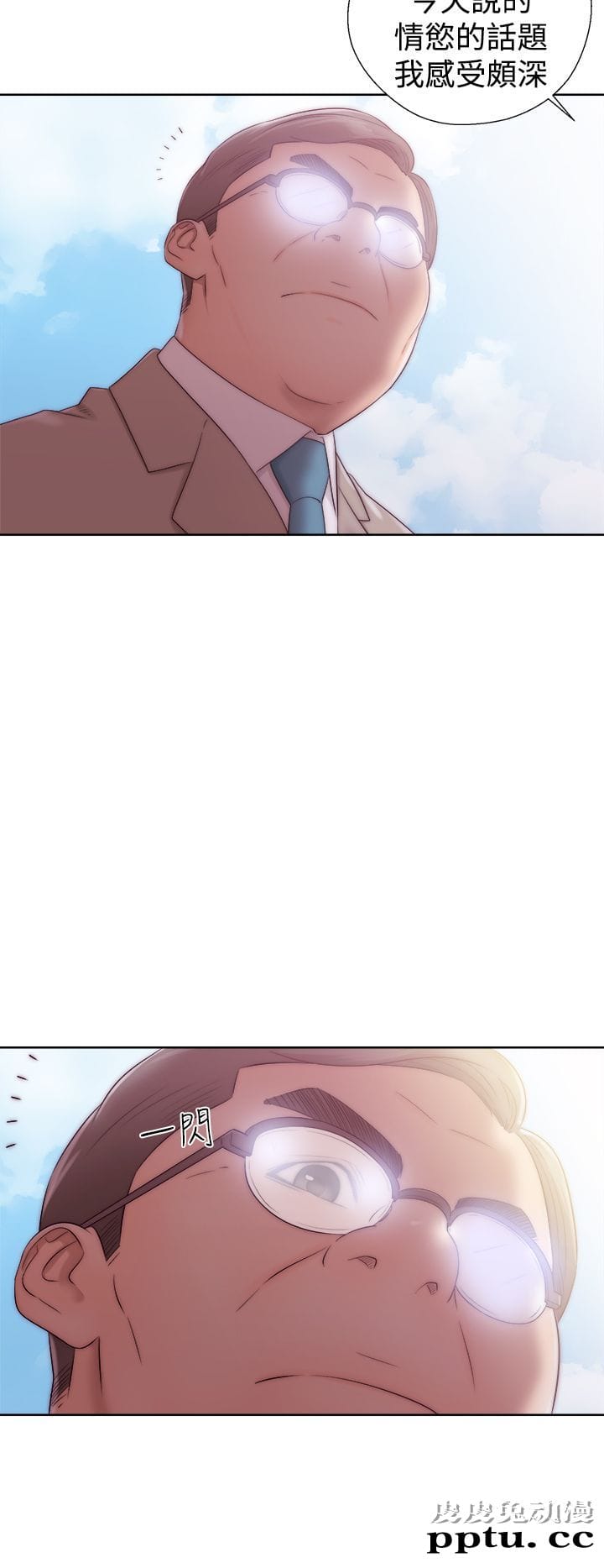 [韩漫] 解禁初始的快感 35-36 [69p]