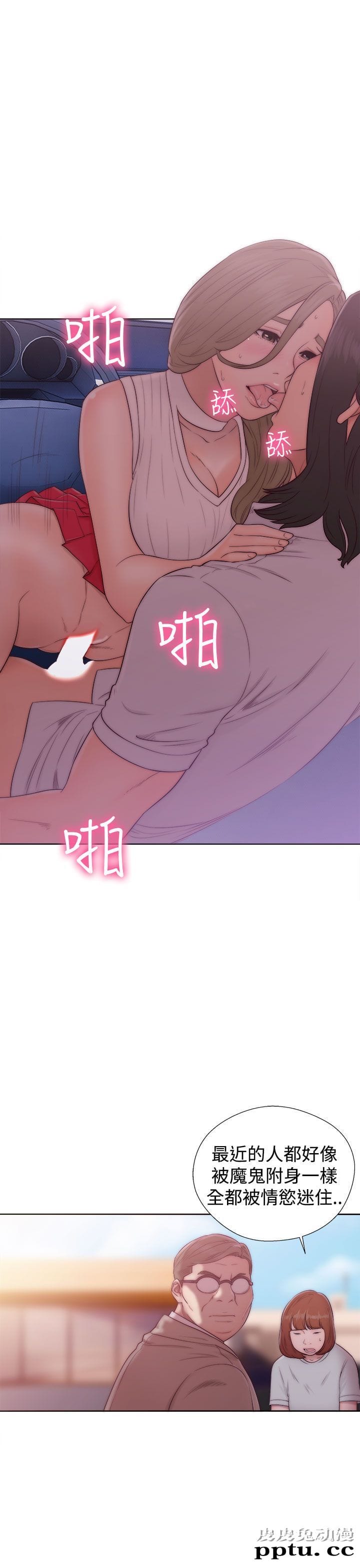 [韩漫] 解禁初始的快感 35-36 [69p]