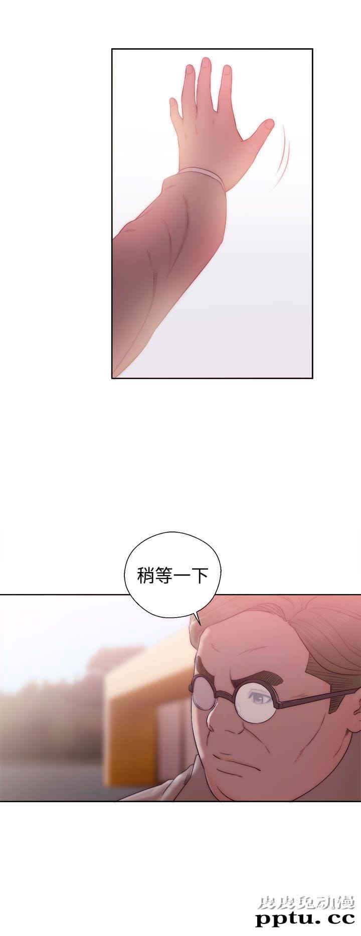 [韩漫] 解禁初始的快感 35-36 [69p]