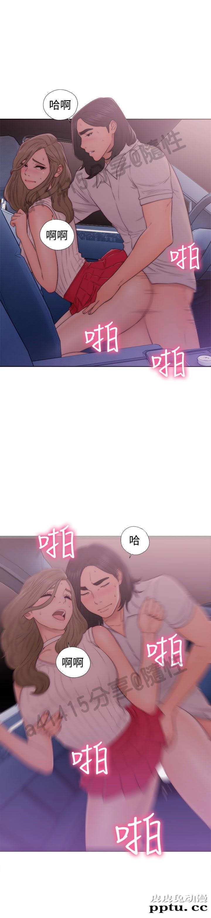 [韩漫] 解禁初始的快感 35-36 [69p]