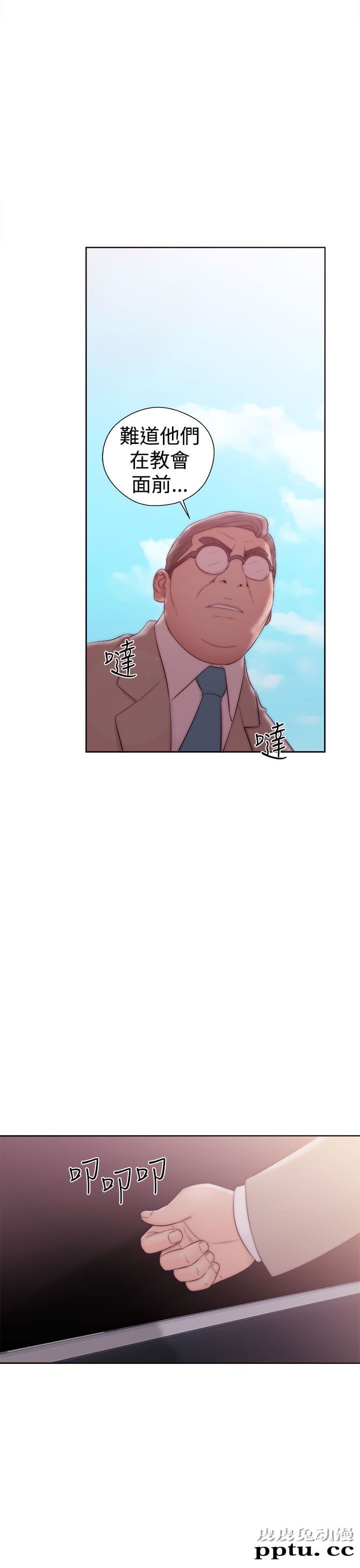 [韩漫] 解禁初始的快感 35-36 [69p]