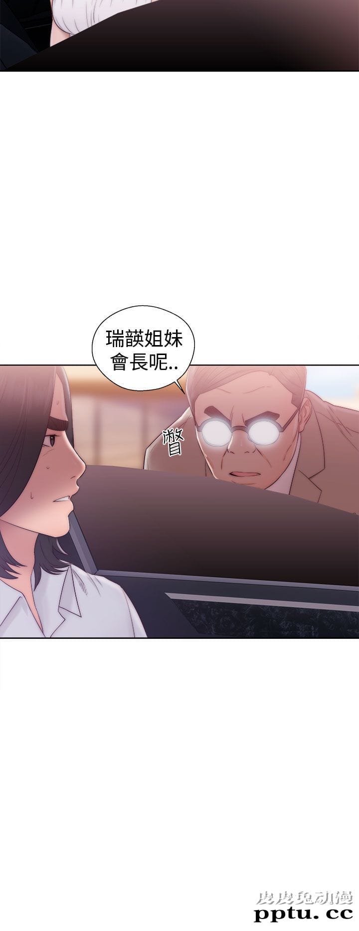 [韩漫] 解禁初始的快感 35-36 [69p]