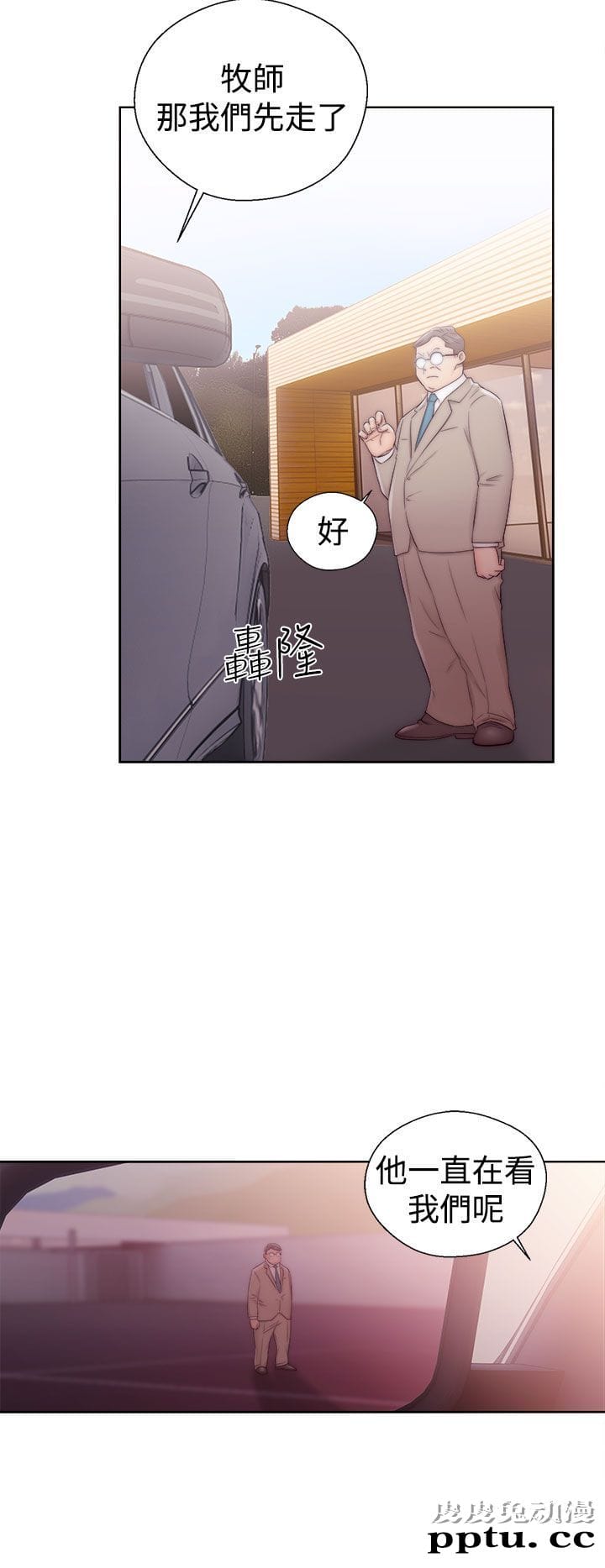 [韩漫] 解禁初始的快感 35-36 [69p]