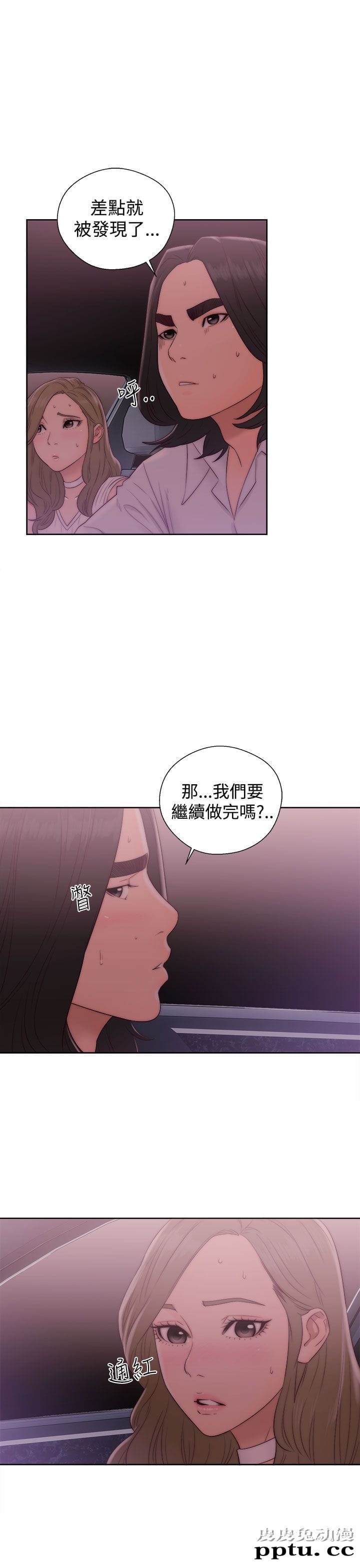 [韩漫] 解禁初始的快感 35-36 [69p]