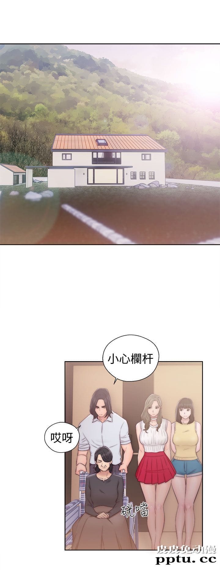 [韩漫] 解禁初始的快感 35-36 [69p]