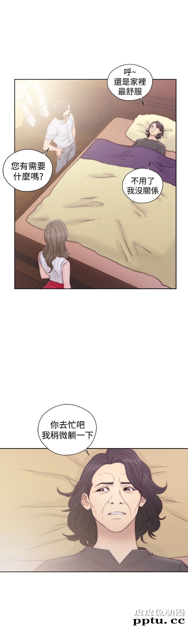 [韩漫] 解禁初始的快感 35-36 [69p]