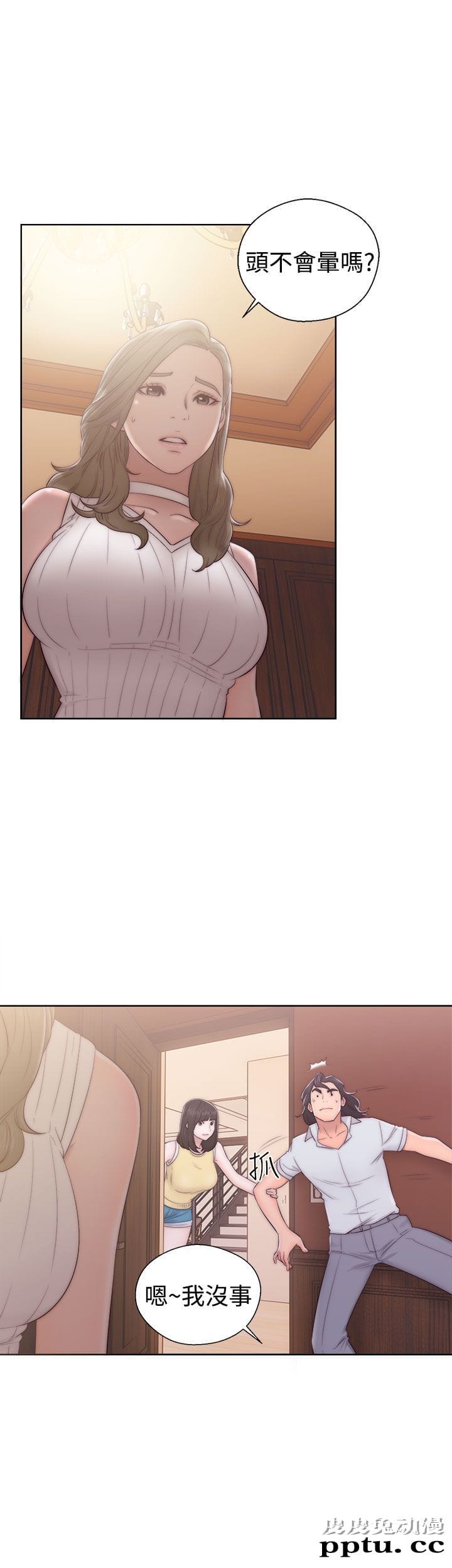 [韩漫] 解禁初始的快感 35-36 [69p]