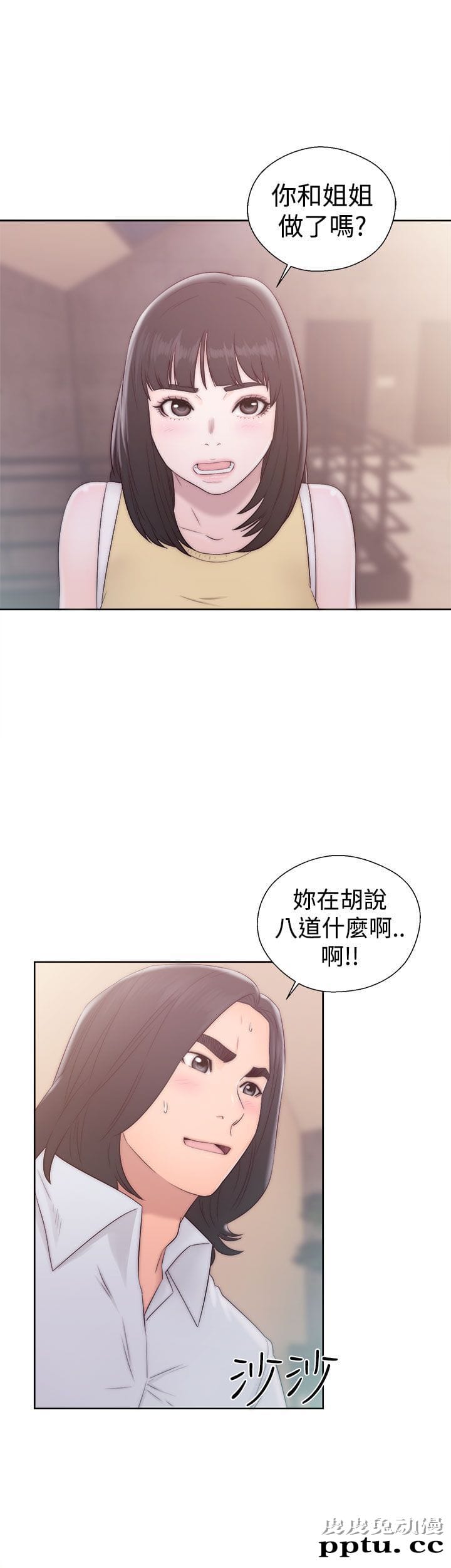 [韩漫] 解禁初始的快感 35-36 [69p]