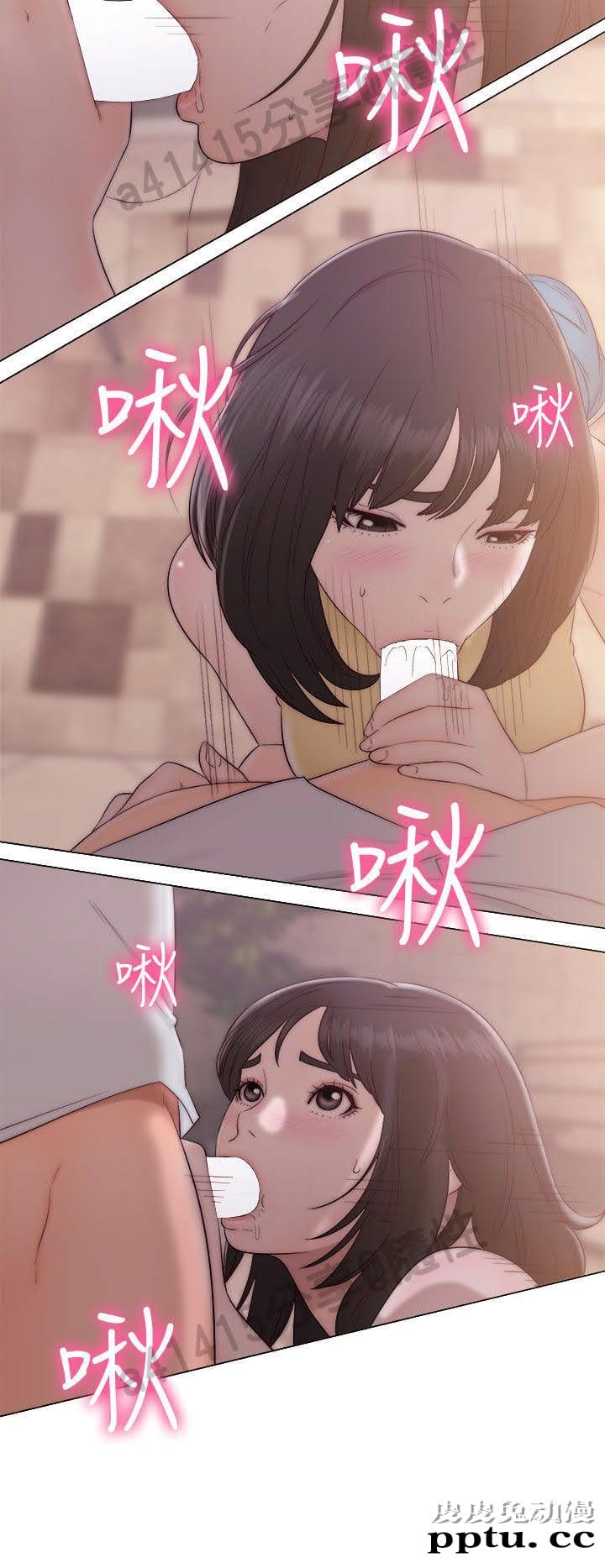 [韩漫] 解禁初始的快感 35-36 [69p]