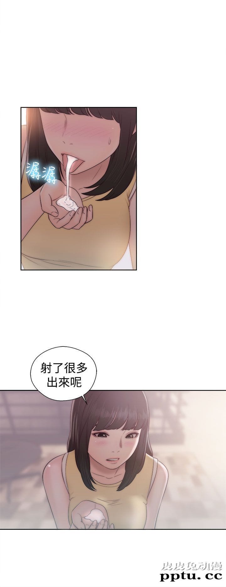 [韩漫] 解禁初始的快感 35-36 [69p]