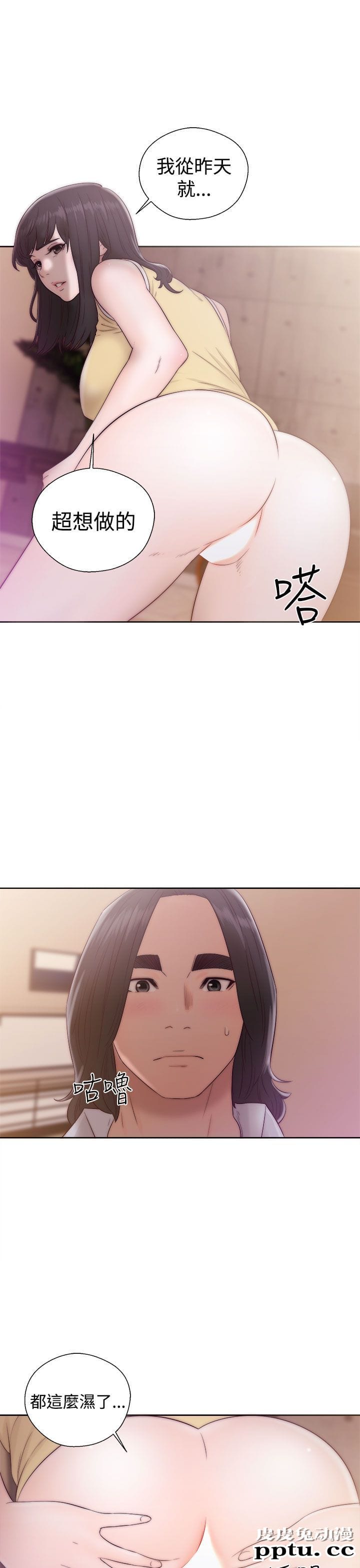 [韩漫] 解禁初始的快感 35-36 [69p]