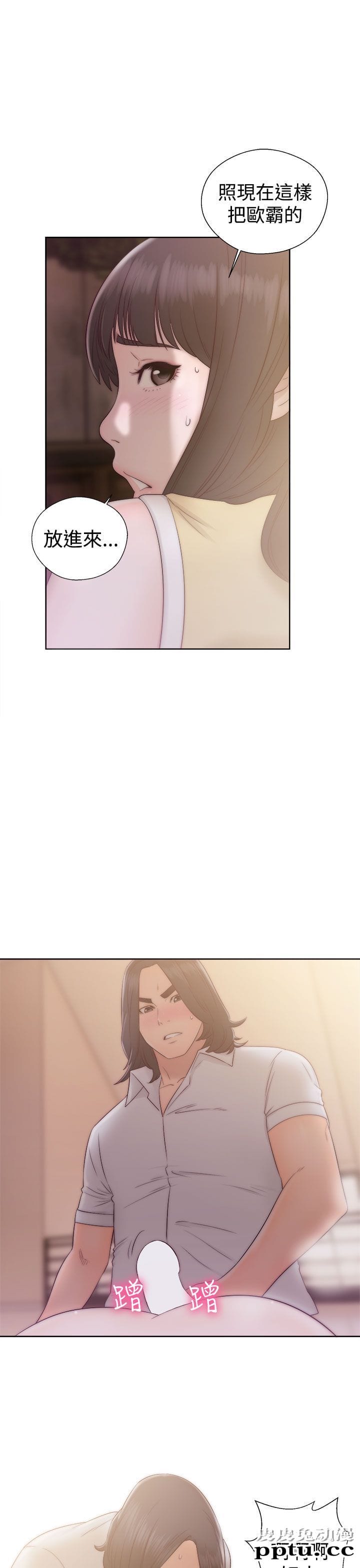 [韩漫] 解禁初始的快感 35-36 [69p]