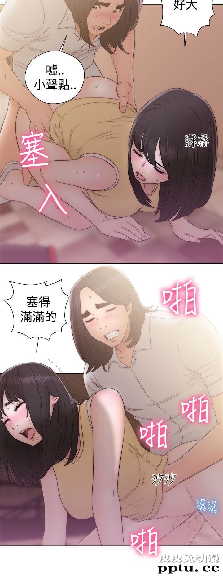 [韩漫] 解禁初始的快感 35-36 [69p]