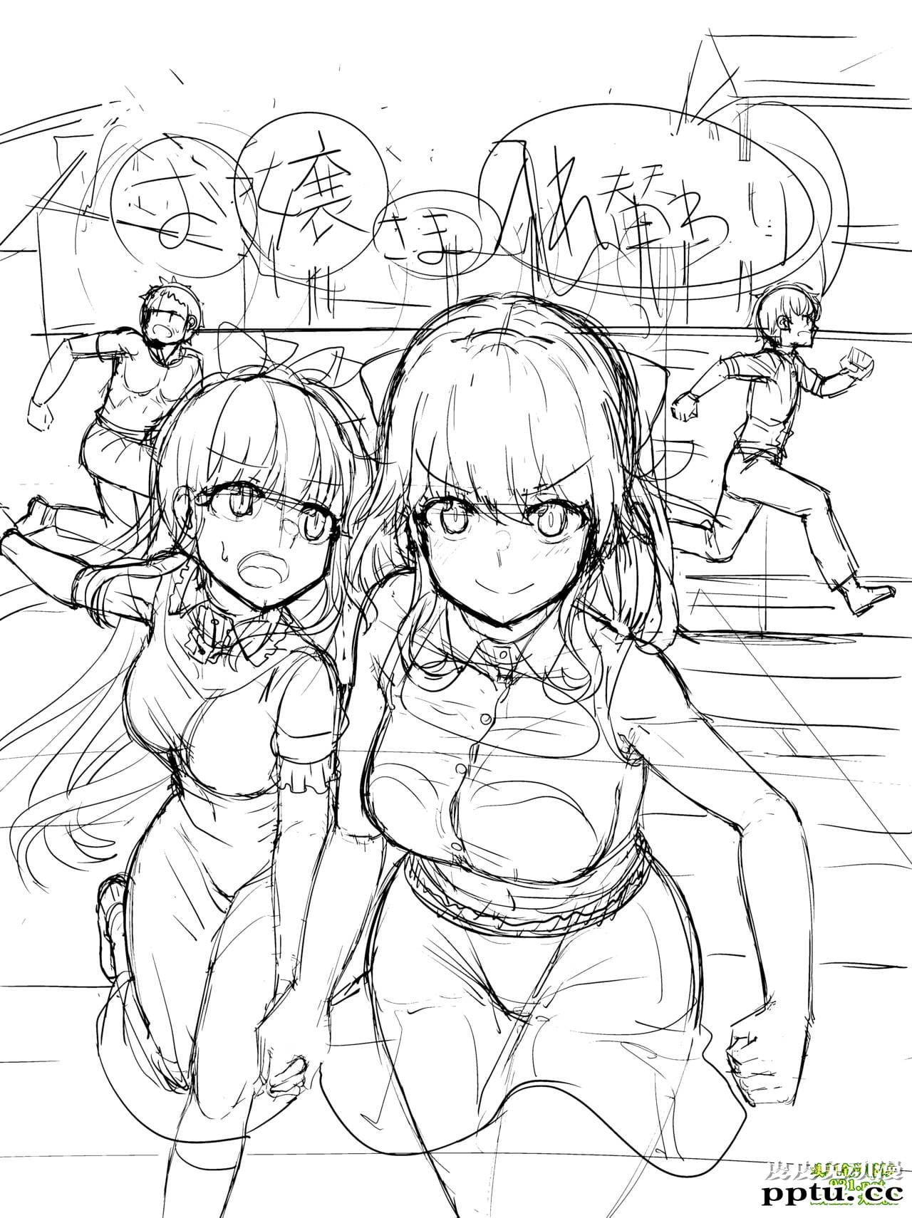 お嬢さま入れ替わり [28p]