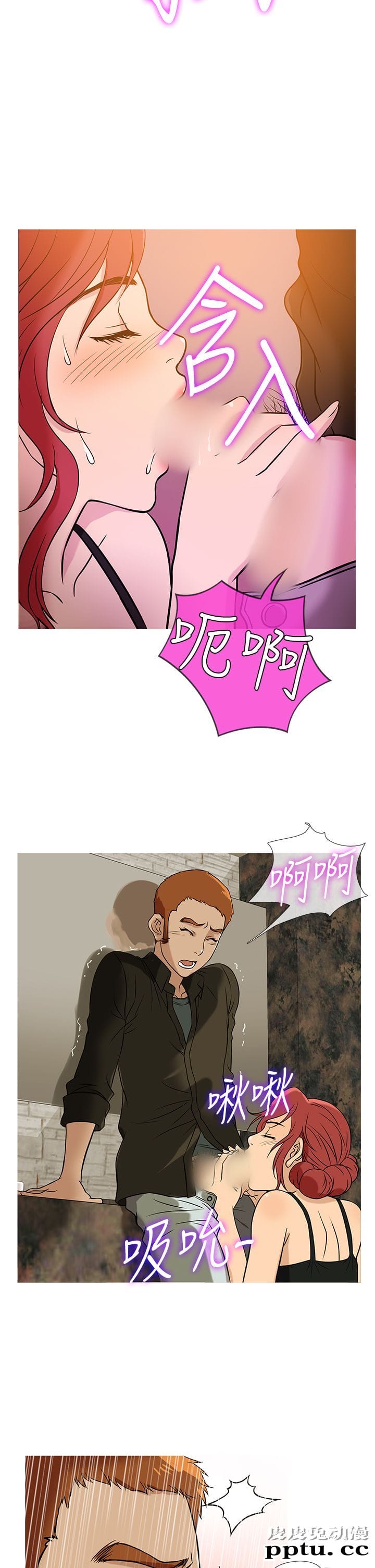 [韩漫] Heaven 37-40 [82P]