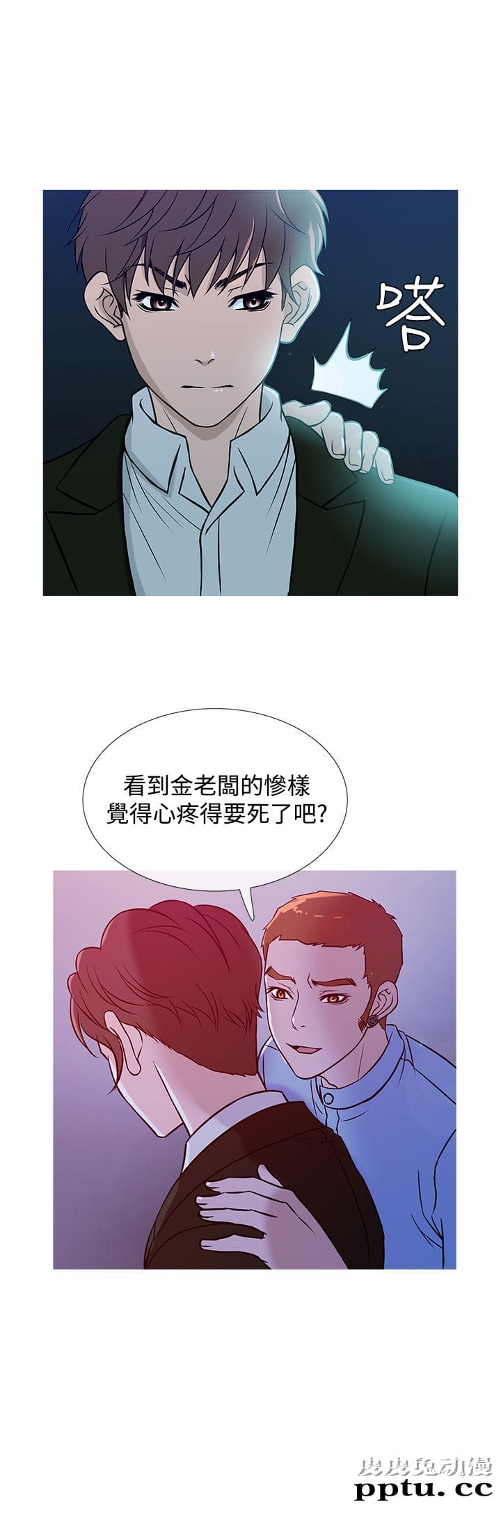 [韩漫] Heaven 37-40 [82P]