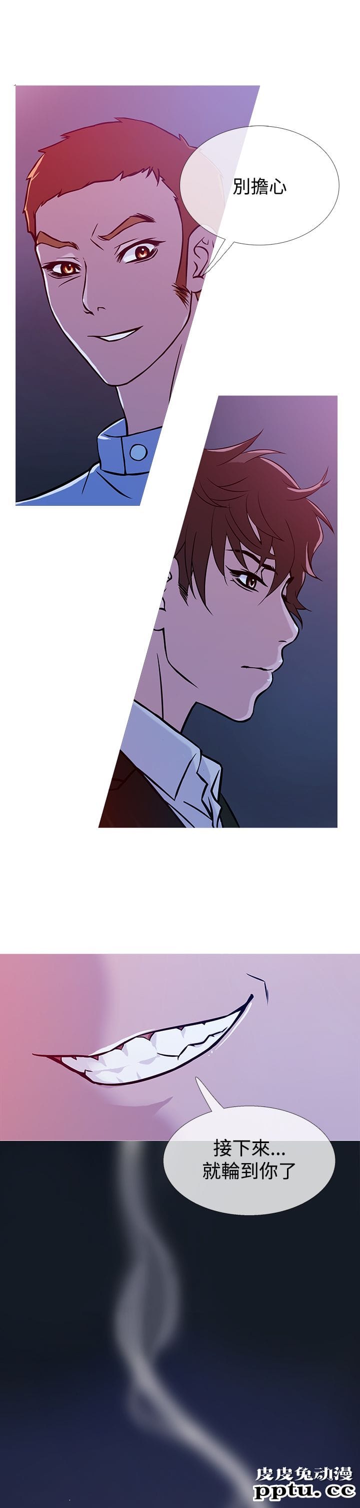 [韩漫] Heaven 37-40 [82P]