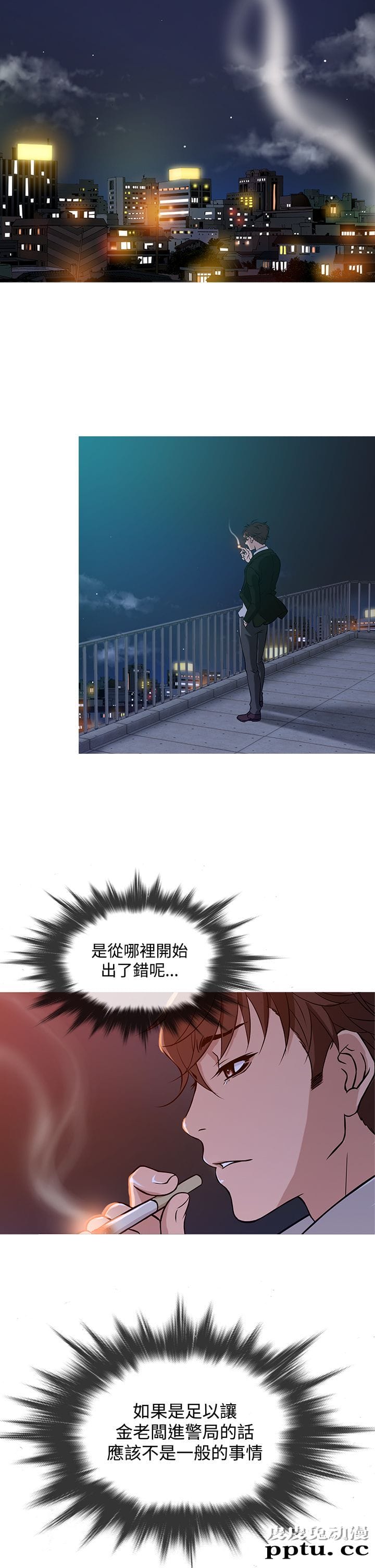 [韩漫] Heaven 37-40 [82P]