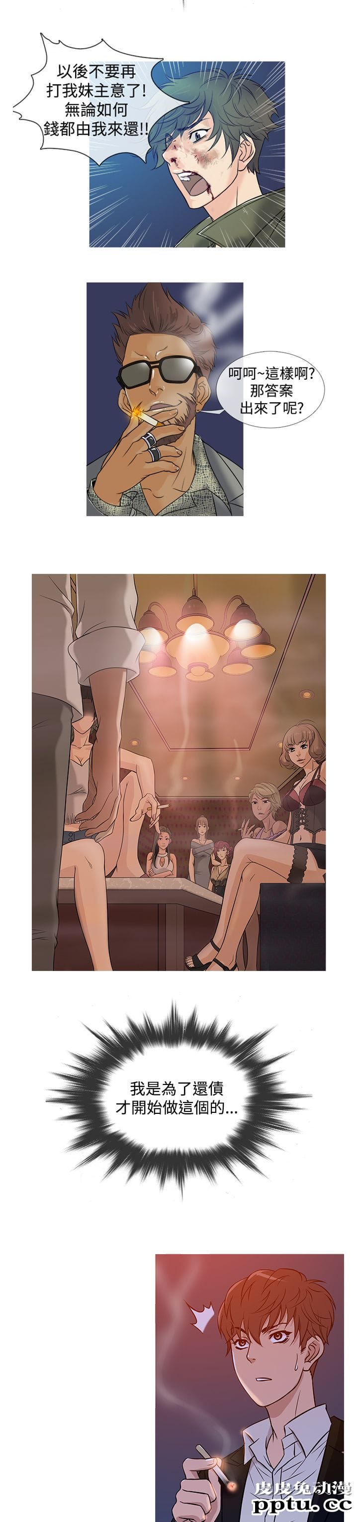 [韩漫] Heaven 37-40 [82P]