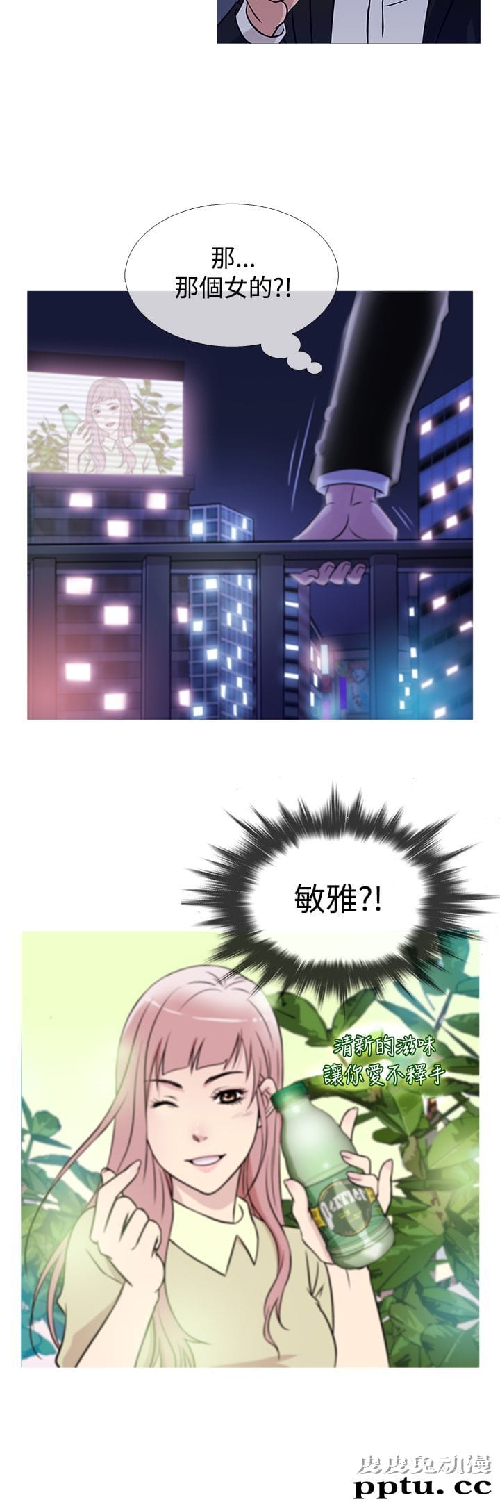 [韩漫] Heaven 37-40 [82P]