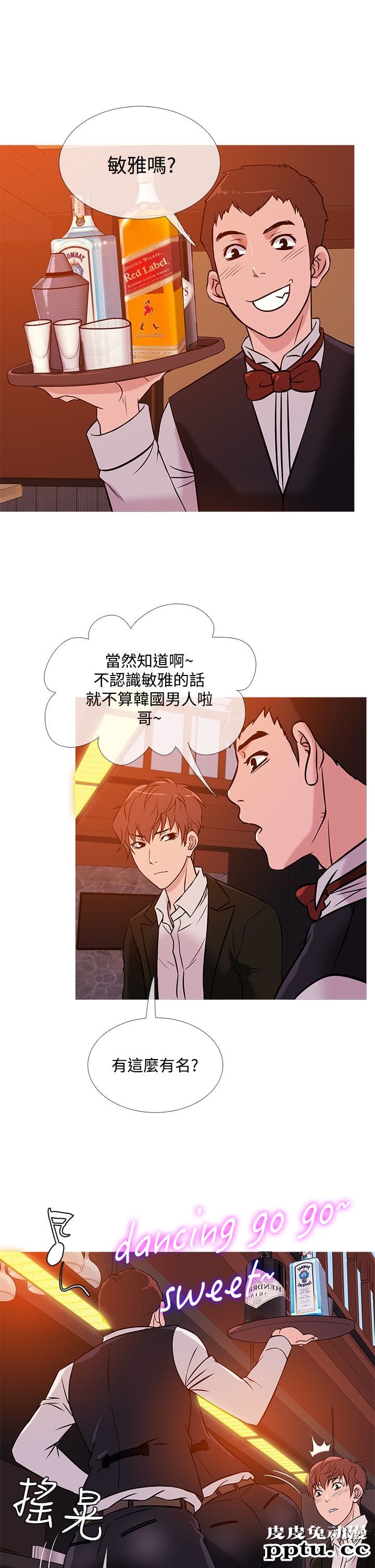 [韩漫] Heaven 37-40 [82P]