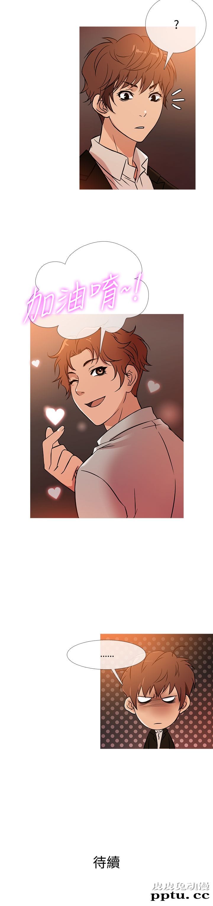 [韩漫] Heaven 37-40 [82P]