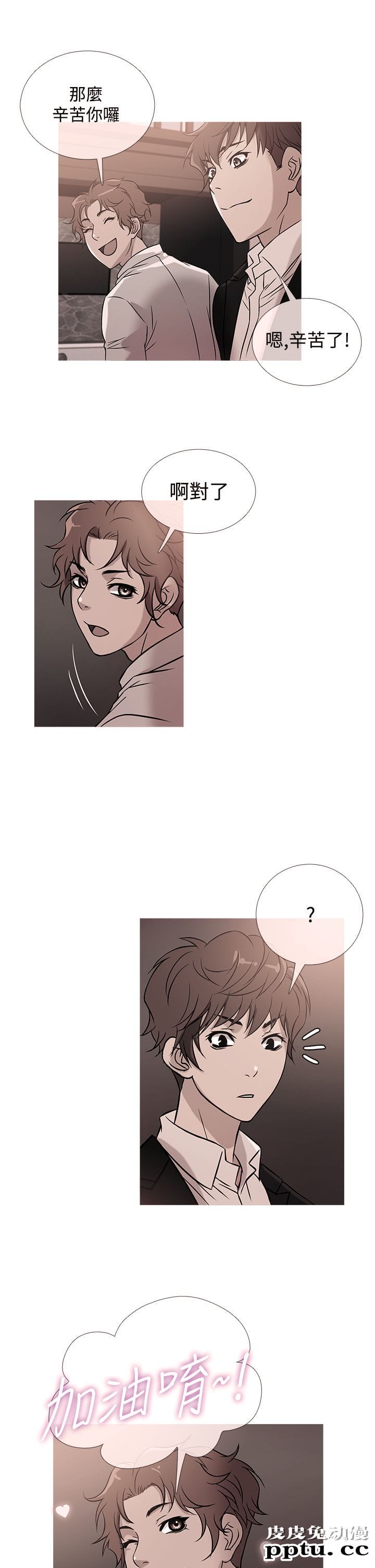 [韩漫] Heaven 37-40 [82P]