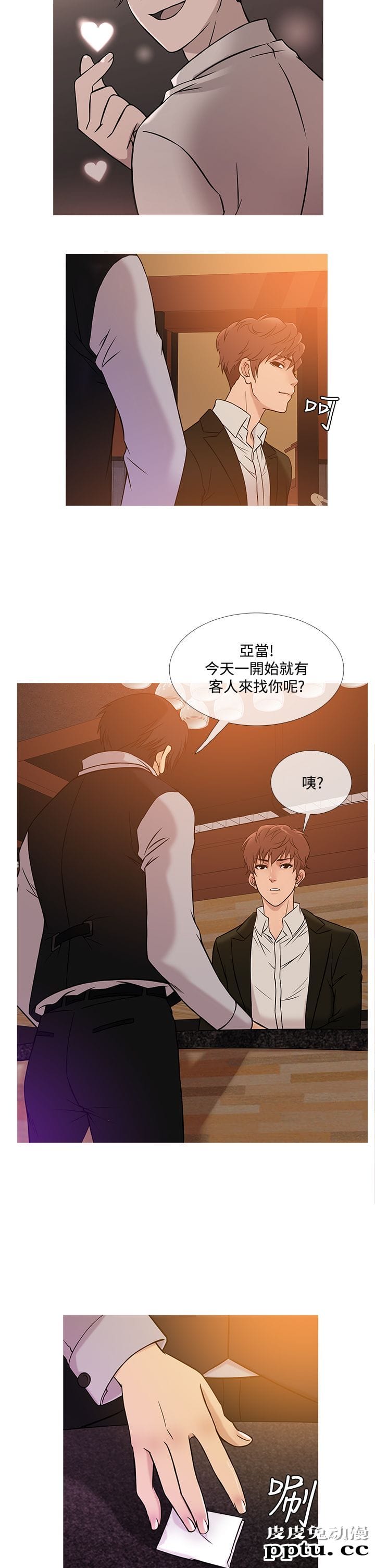 [韩漫] Heaven 37-40 [82P]