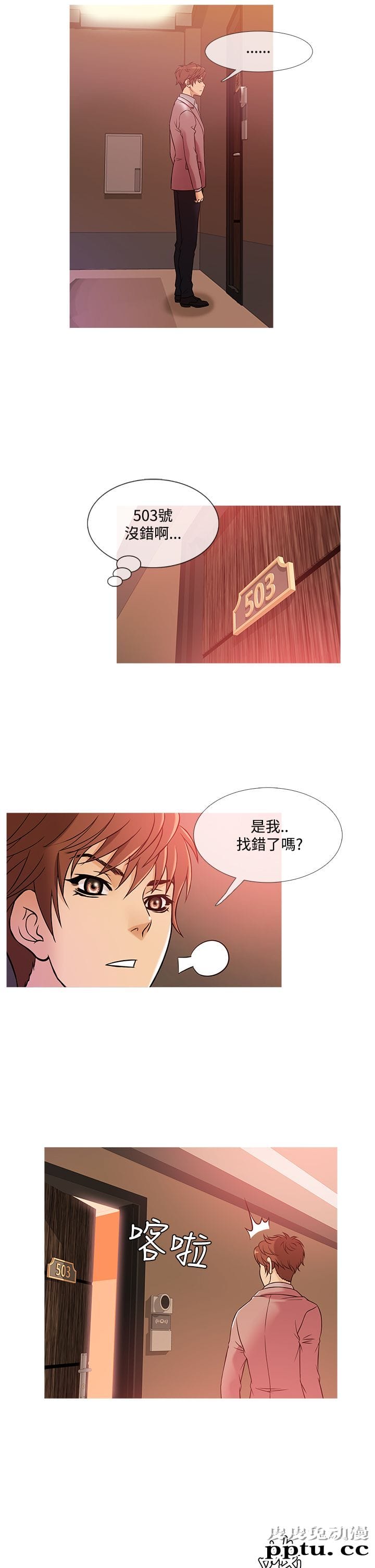 [韩漫] Heaven 37-40 [82P]