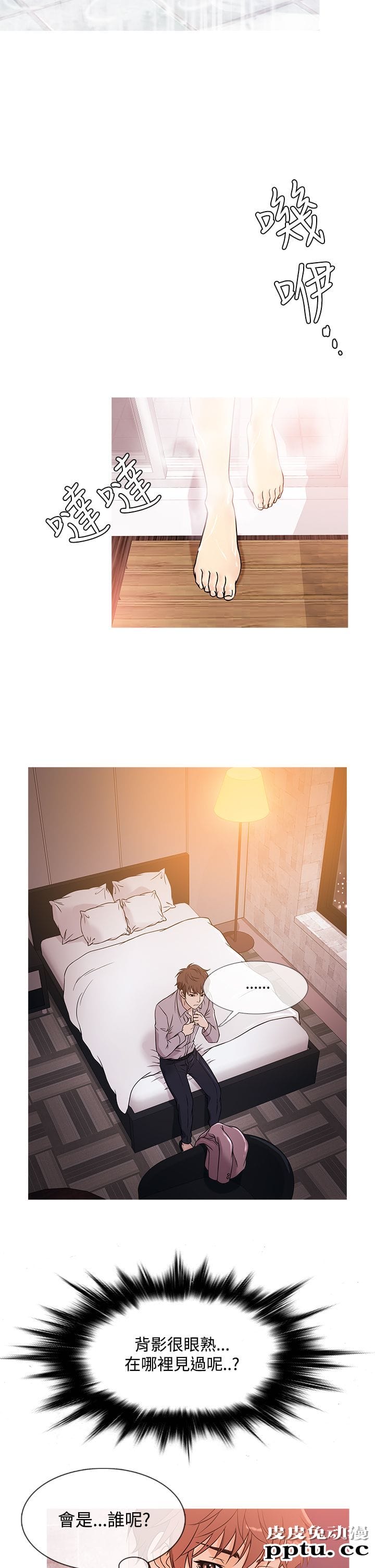 [韩漫] Heaven 37-40 [82P]