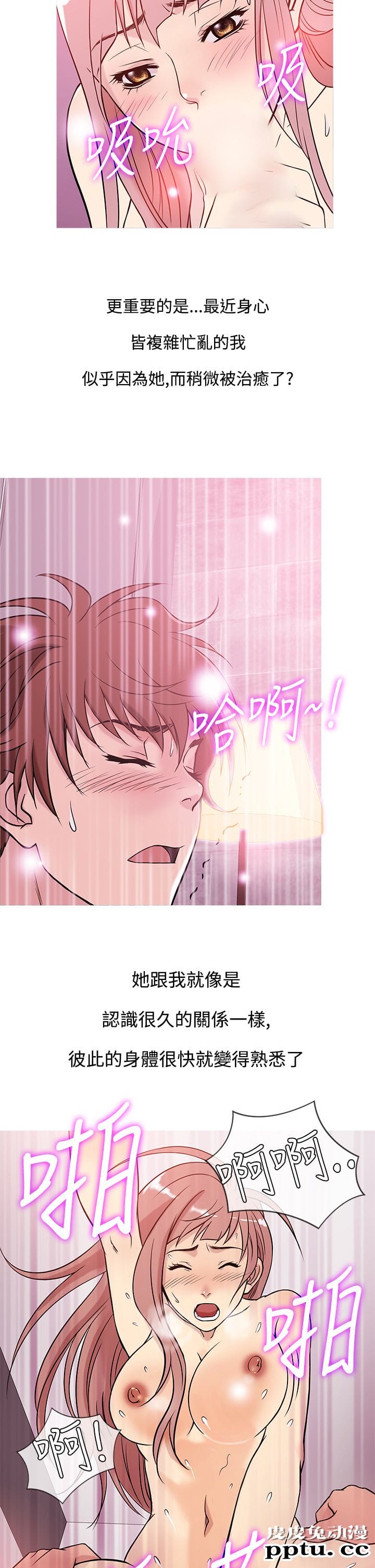 [韩漫] Heaven 37-40 [82P]