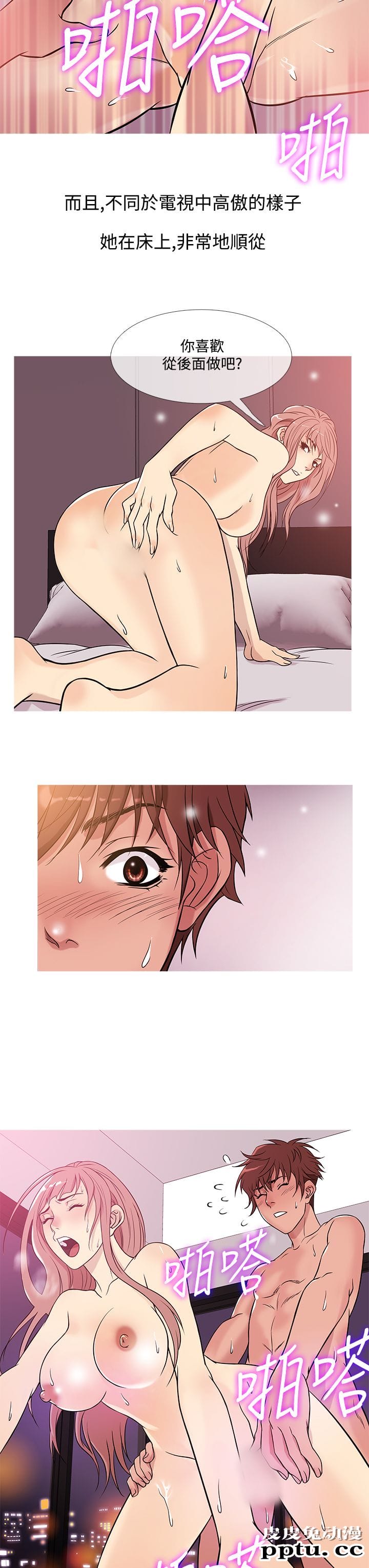 [韩漫] Heaven 37-40 [82P]