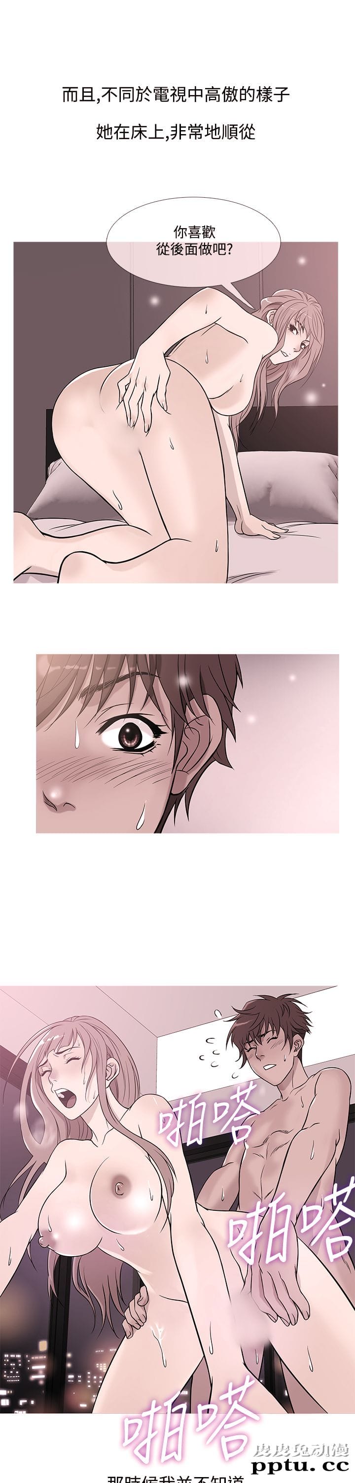 [韩漫] Heaven 37-40 [82P]