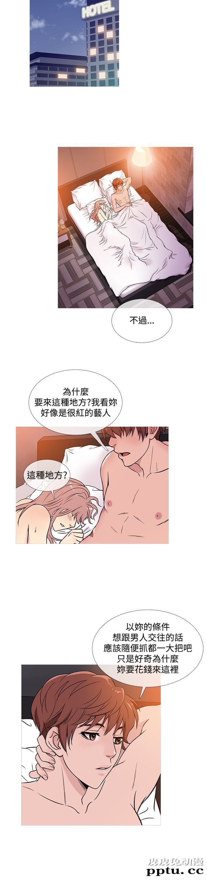 [韩漫] Heaven 37-40 [82P]