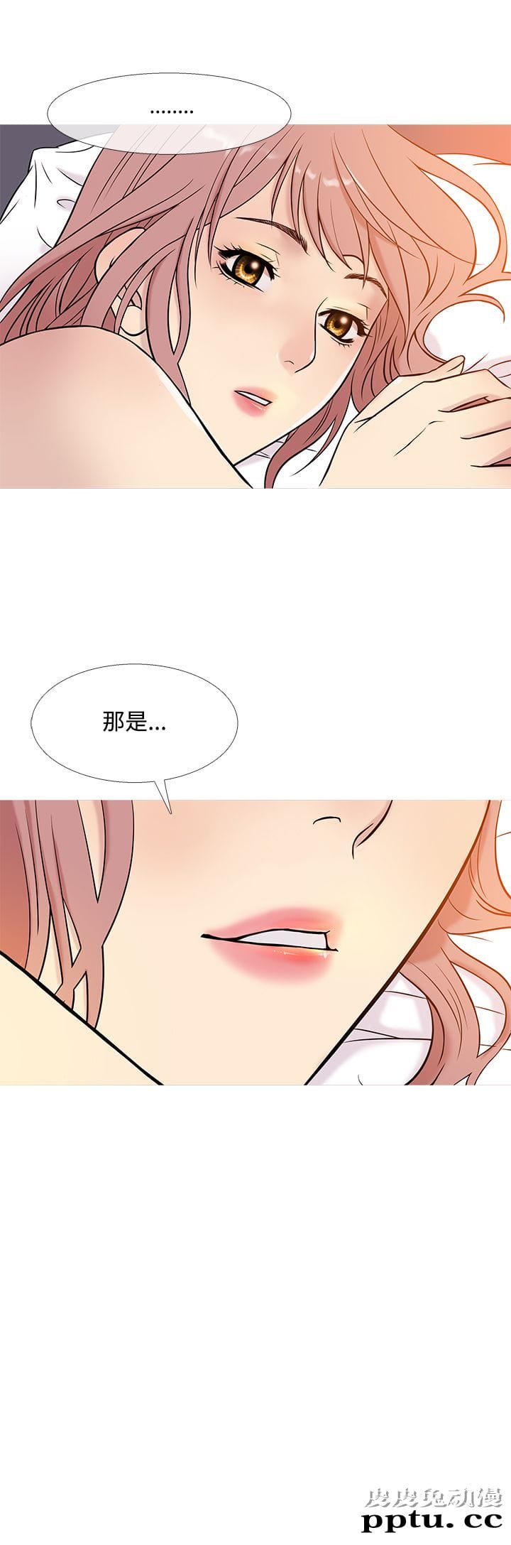 [韩漫] Heaven 37-40 [82P]