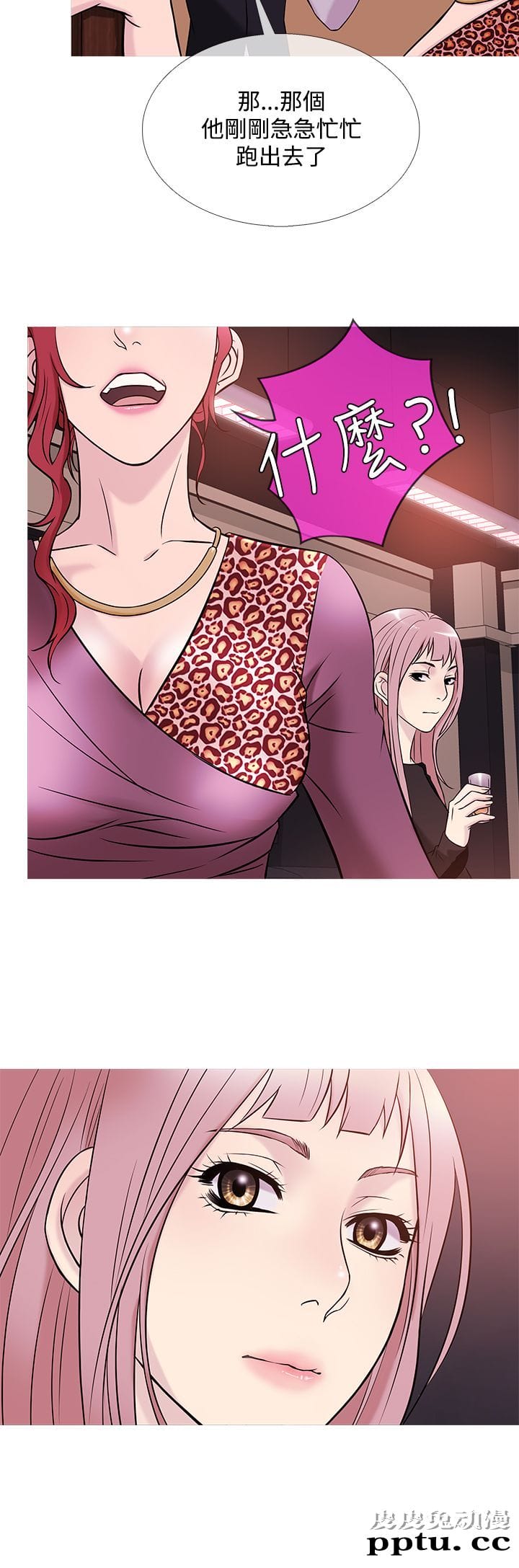 [韩漫] Heaven 37-40 [82P]